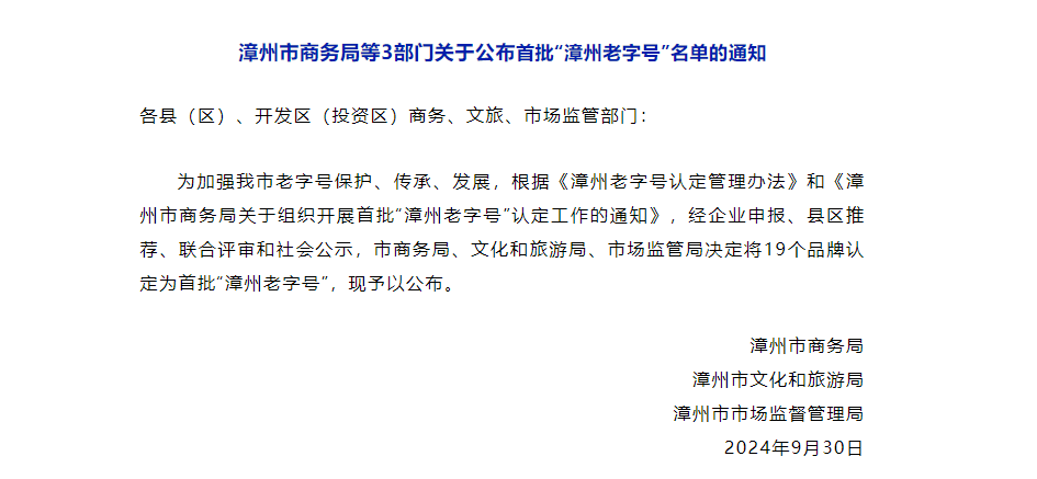 1729567821892984.png 微信圖片_20241022112700.png